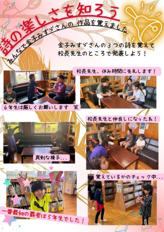 R7　toshodayori　vol.3 ③